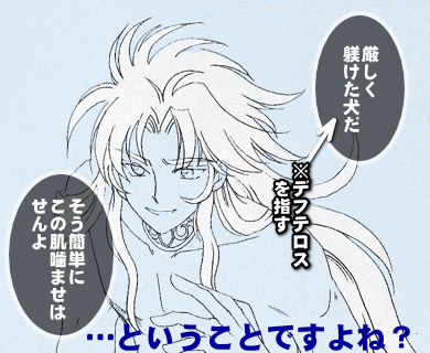 アスプロスで変換すると