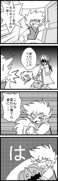 黒サガの脳内イメージ