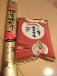 DSC01151.JPG