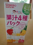 DSC01288.JPG