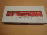 DSC01290.JPG