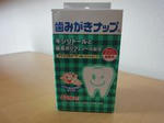DSC01231.JPG