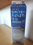 DSC01563.JPG