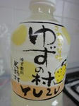 DSC01803.JPG