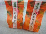DSC01802.JPG