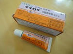 DSC02085.JPG