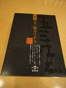 DSC02369.JPG