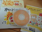 DSC02457.JPG