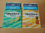 DSC02490.JPG