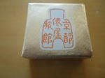 DSC03147.JPG
