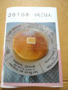 DSC03211.JPG