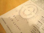 DSC03536.JPG