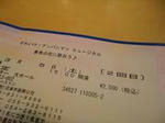 DSC03826.JPG