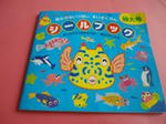 DSC04922.JPG