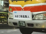 DSC05377.JPG