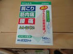 DSC05466.JPG
