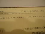 DSC05593.JPG