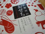 DSC05635.JPG