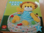 DSC05645.JPG