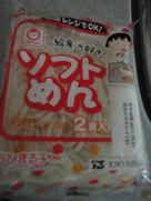 DSC05703.JPG