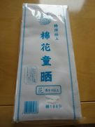 DSC06058.JPG