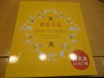 DSC06307.JPG