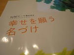 DSC06429.JPG