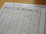 DSC07119.JPG