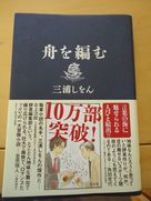 DSC07360.JPG