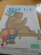 DSC07325.JPG