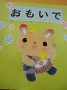 DSC07716.JPG