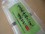 DSC07715.JPG