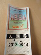 DSC07835.JPG