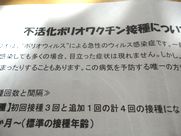 DSC07902.JPG