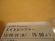 DSC08189.JPG