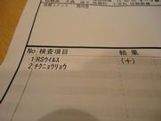 DSC08909.JPG