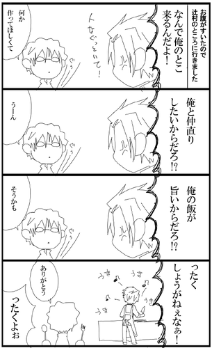 12a.png