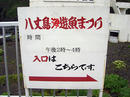 看板