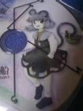 nazrin.JPG