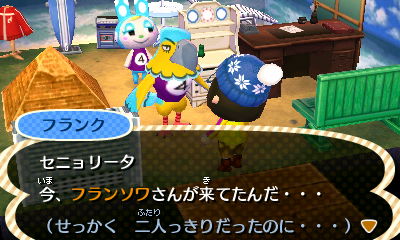 修羅場 日々フニャリ