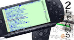 2chpsp000.jpg