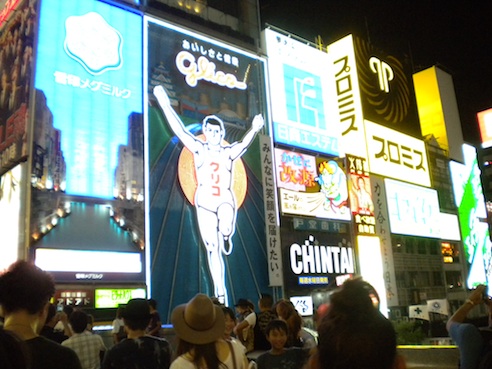 glico