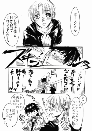 一ページ目