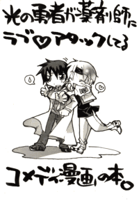 クロボー本表紙