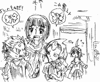 おねだり