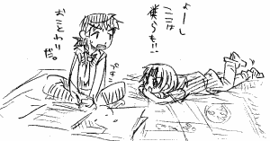クロボー