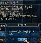 379fc6ca.JPG