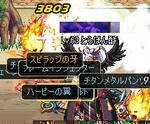 b06bdd42.JPG