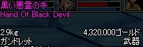 de7cf82f.jpg