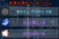 b570f794.JPG